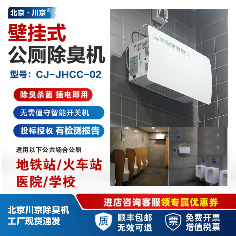 1ӽڹʽ ޳CJ-JHCC-02