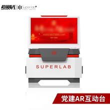 �h��AR����̨�����O��tɫ����VRչ�d�w�̨˼���h�n��Ӗ�|��ɳ�P