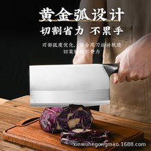 亚马逊专供多功能厨用锋利切菜刀花梨木手柄材质镜面工艺切片刀具