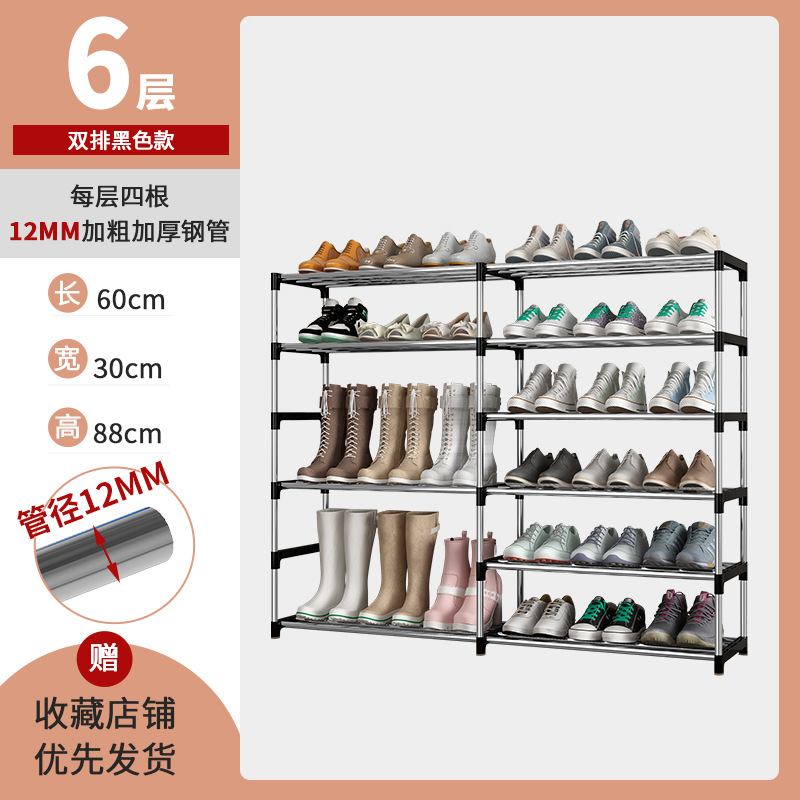 블랙 복열 6겹