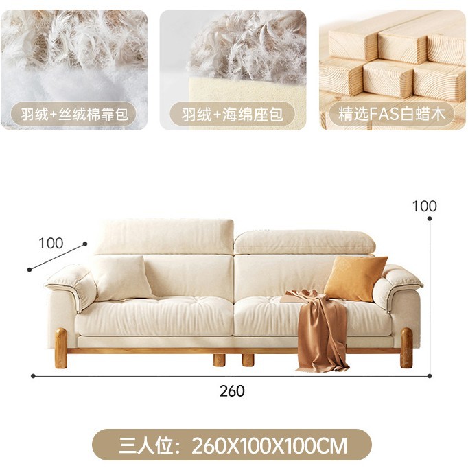 Sofá de tela de madera maciza minimalista moderno, estilo de troncos de sala de estar de estilo japonés, reposacabezas ajustable, sofá chaifei