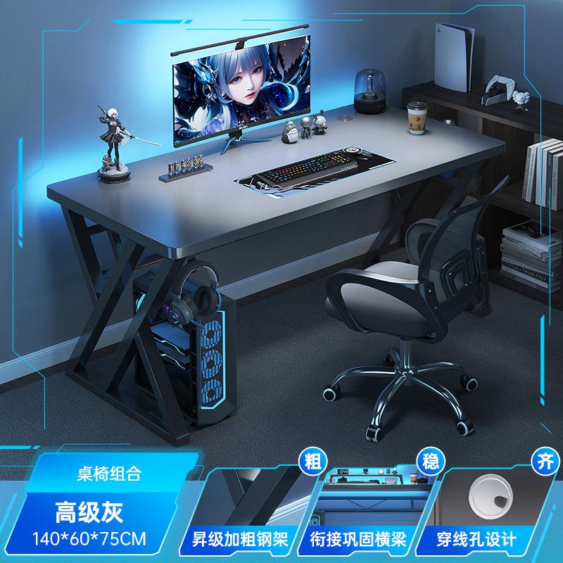电竞桌子家用台式电脑桌带置物架办公桌椅简易书桌卧室学习写字桌|undefined
