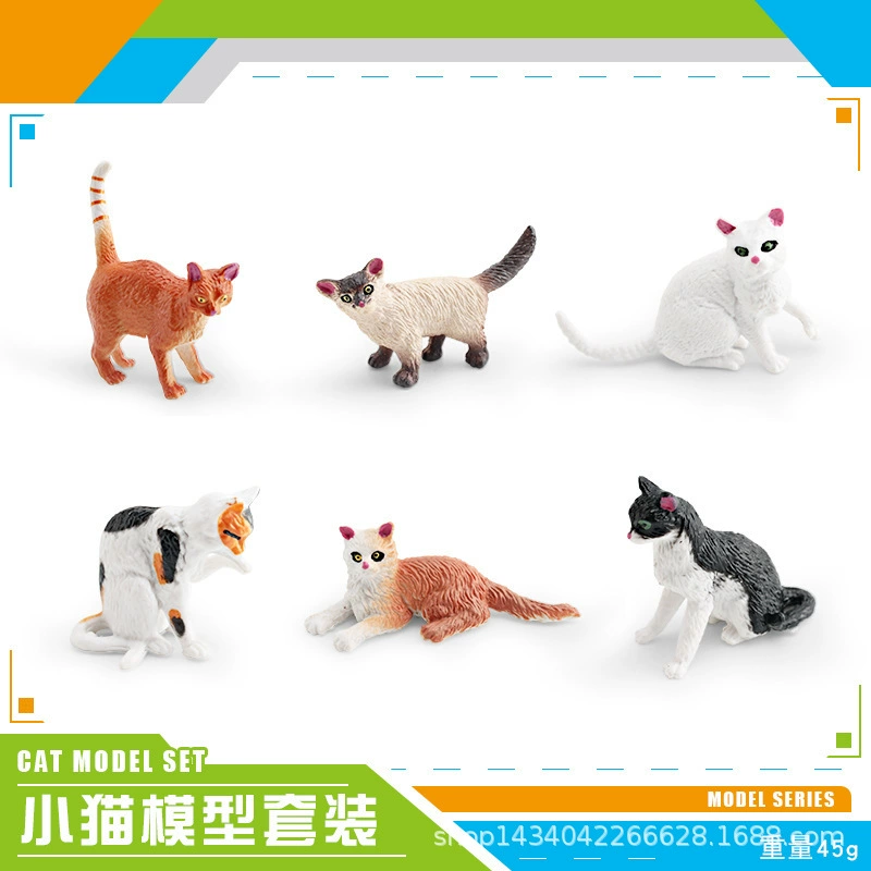 Минифигурка, животное моделирование, игрушка, кошка, котёнок
