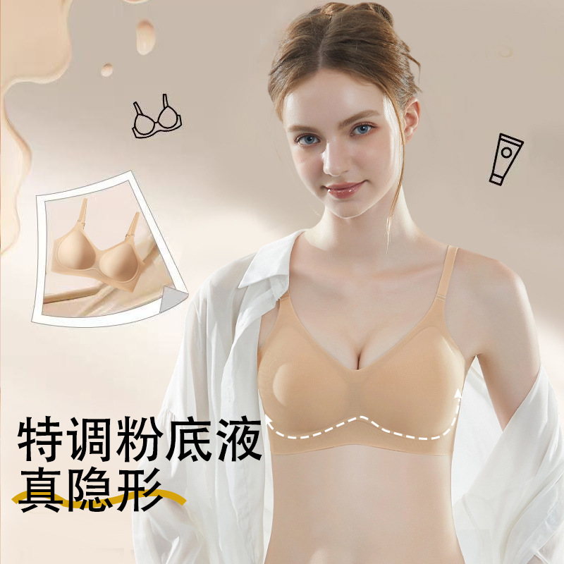 Nueva ropa interior invisible sin marca de base líquida para mujeres soporte suave pecho pequeño se reúne frente a la caída delgada sostén Ourofeng