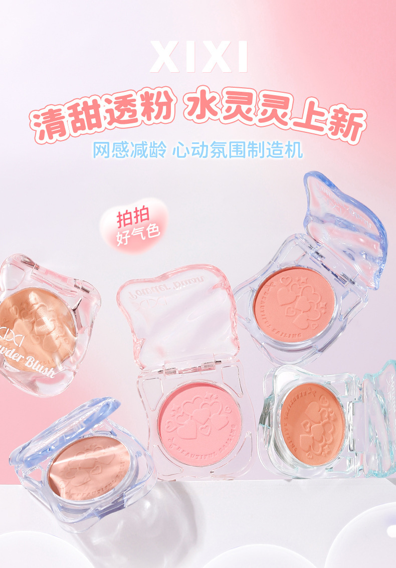 xixi's Heart-stirring Appointment: Transparent Blush, low saturation, shrinking, swelling color, pseudo-natural look, brightening, Contouring, matte Blush details Picture