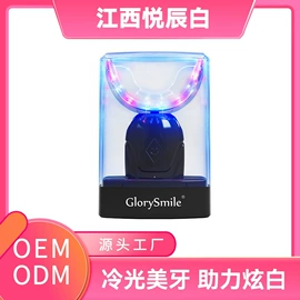 口腔护理套装;其他口腔护理;个人护理电器