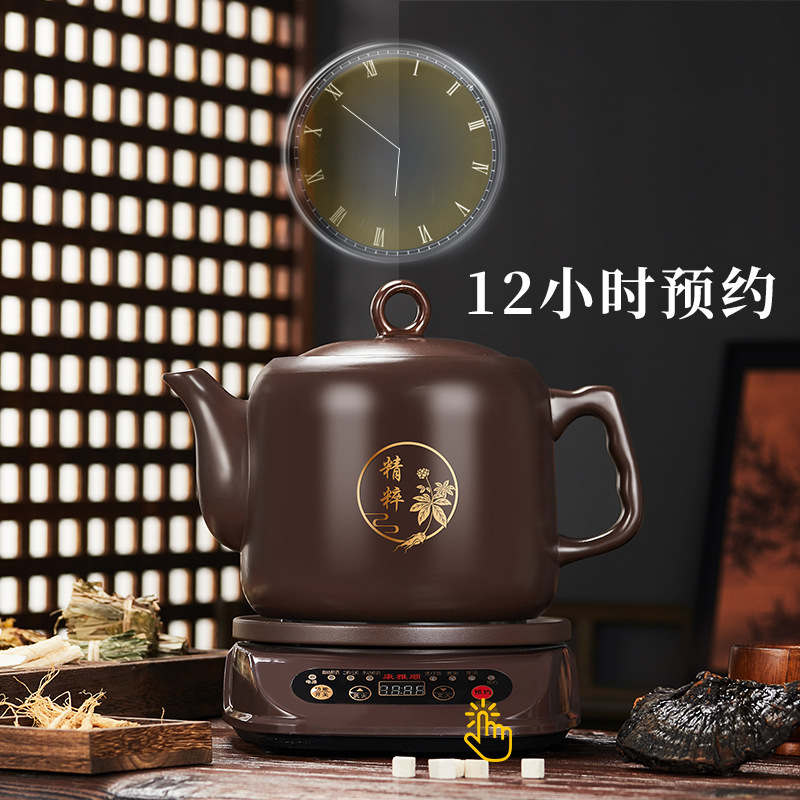康雅顺1000W紫砂中药壶熬药锅全自动家用中医煎药壶养生壶批发|undefined