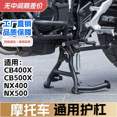 Support Frame, Motorcycle frame