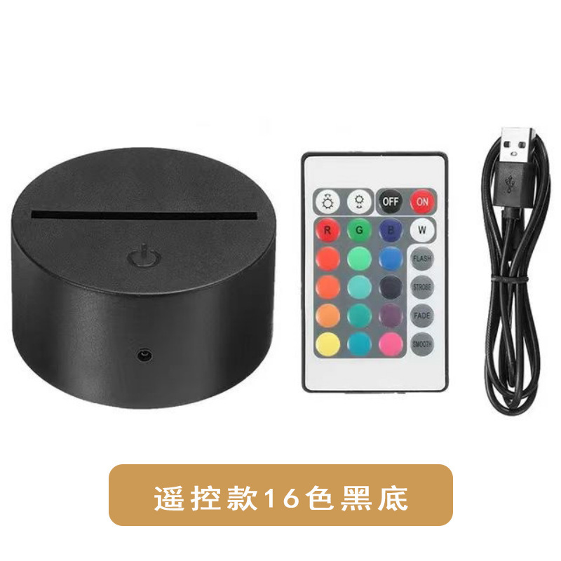 跨境3d小夜灯底座 LED触摸 USB充电七彩触摸遥控小夜灯源头工厂|undefined