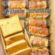 茯苓小米厚切吐司整箱学生早餐代餐网红面包松软绵密营养零食