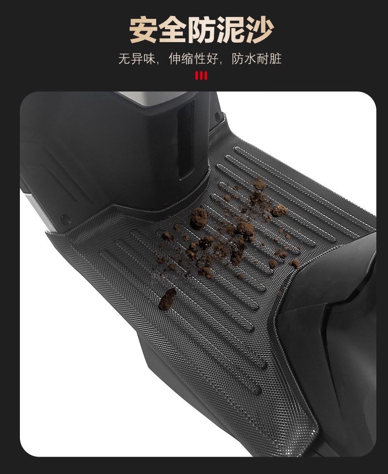 Suitable for Xindazhou Honda Ns125Gu Motorcycle Tpe Foot Pads, Waterproof, Non-Slip, Thickened and Widened Foot Pedal Pads