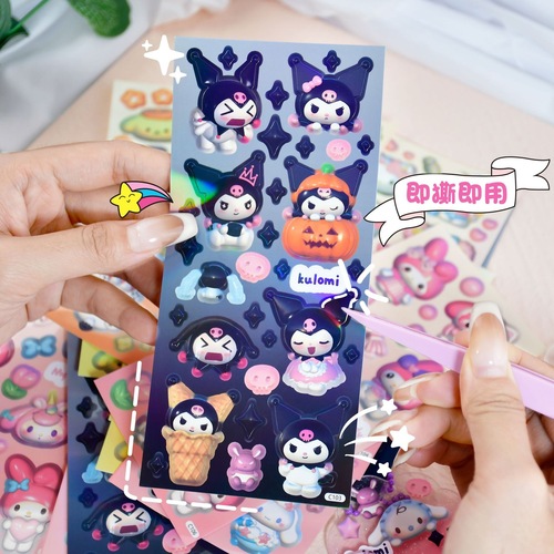 Cute Cartoon Series Sticker Creative Anime Gukka Sticker Pink and Cute Girl Heart Journal Decorative Sticker Wholesale