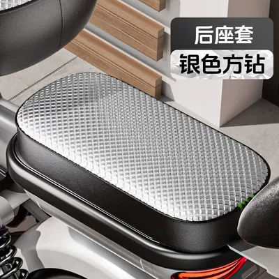 Waterproof and sun-proof electric: Electric car cushion - waterproof-silver-rear-seat-cover