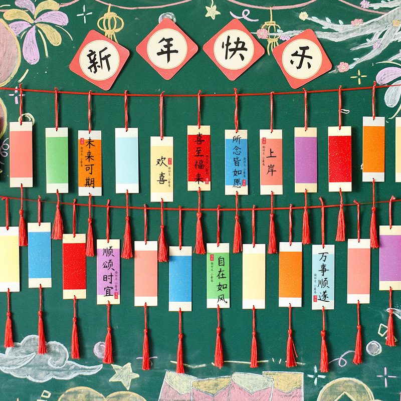 Custom DIY Blank Bookmark Handmade Student Children's Calligraphy Brush Writing Hand-drawn Card Classroom Decoration Wish Card