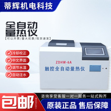 ȫ�Ԅ�����xú̿�������x���O����Ʒȼ�ϟ�ֵ�z�y�x�u�S�󿨜y