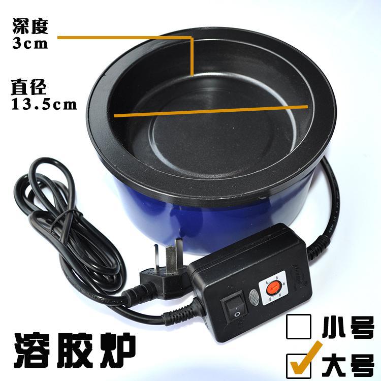 耐利澳NL-102 热熔胶炉 80W 可调温大胶炉恒温接发胶锅黄蜡溶胶炉