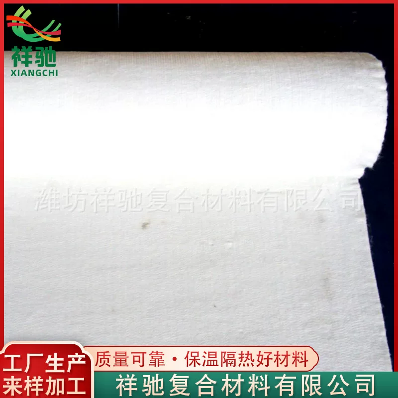 Fiberglass needling felt manufacturer glass wool insulation soundproof fireproof needle punched felt high silica oxygen needle punched felt