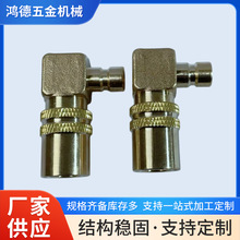 模具快速接头铜水咀模温机90度冷却水嘴开放式加长插管铁氟龙接头