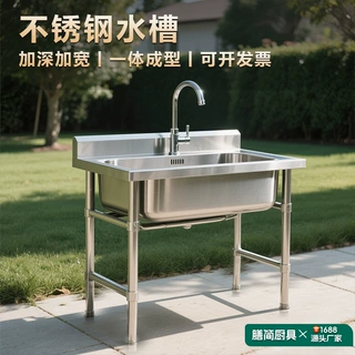 批发加厚不锈钢水槽单槽商用厨房洗手洗碗槽水池家用洗菜盆