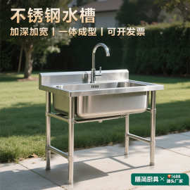 批发加厚不锈钢水槽单槽商用厨房洗手洗碗槽水池家用洗菜盆