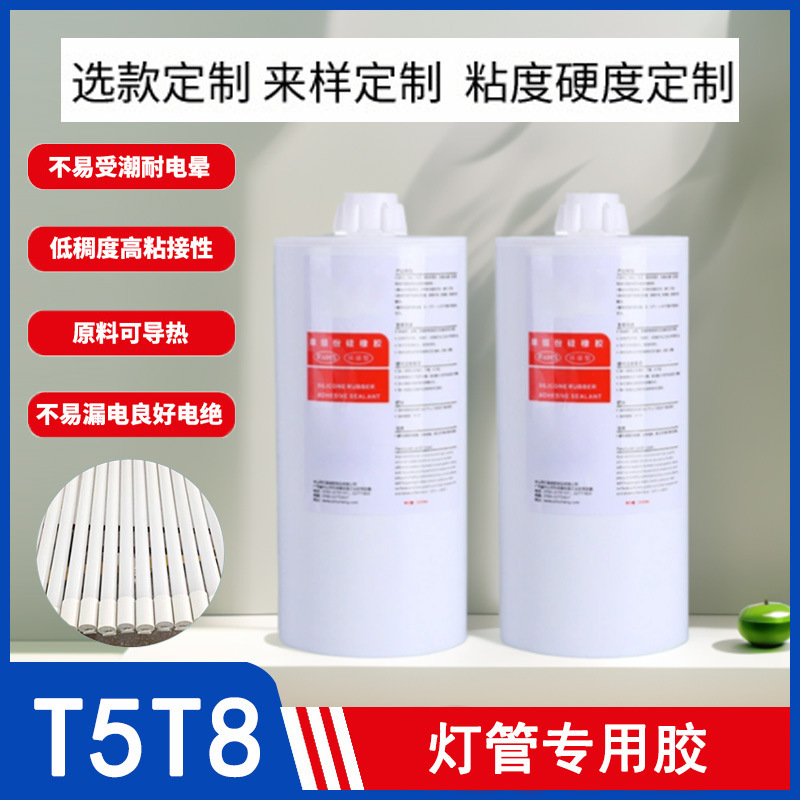 Translucent Abs Pc Material Special Glue Ceiling Lamp Wall Lamp Car Lens Headlight Special Glue Sealant