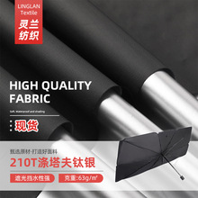 �S��210T������ȫ�ڹ�T��y������Ļ������܇��ꖓ���㲼�ωT�y