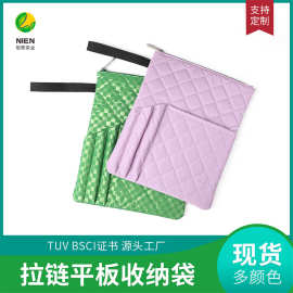 尼恩跨境iPad平板收纳包菱格拉链电脑内胆包防水防震多功能保护套