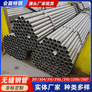 BFe10?1?1���~�o�p�� C70600�~懺Ͻ�� ��ˮ�Q�������g�~��
