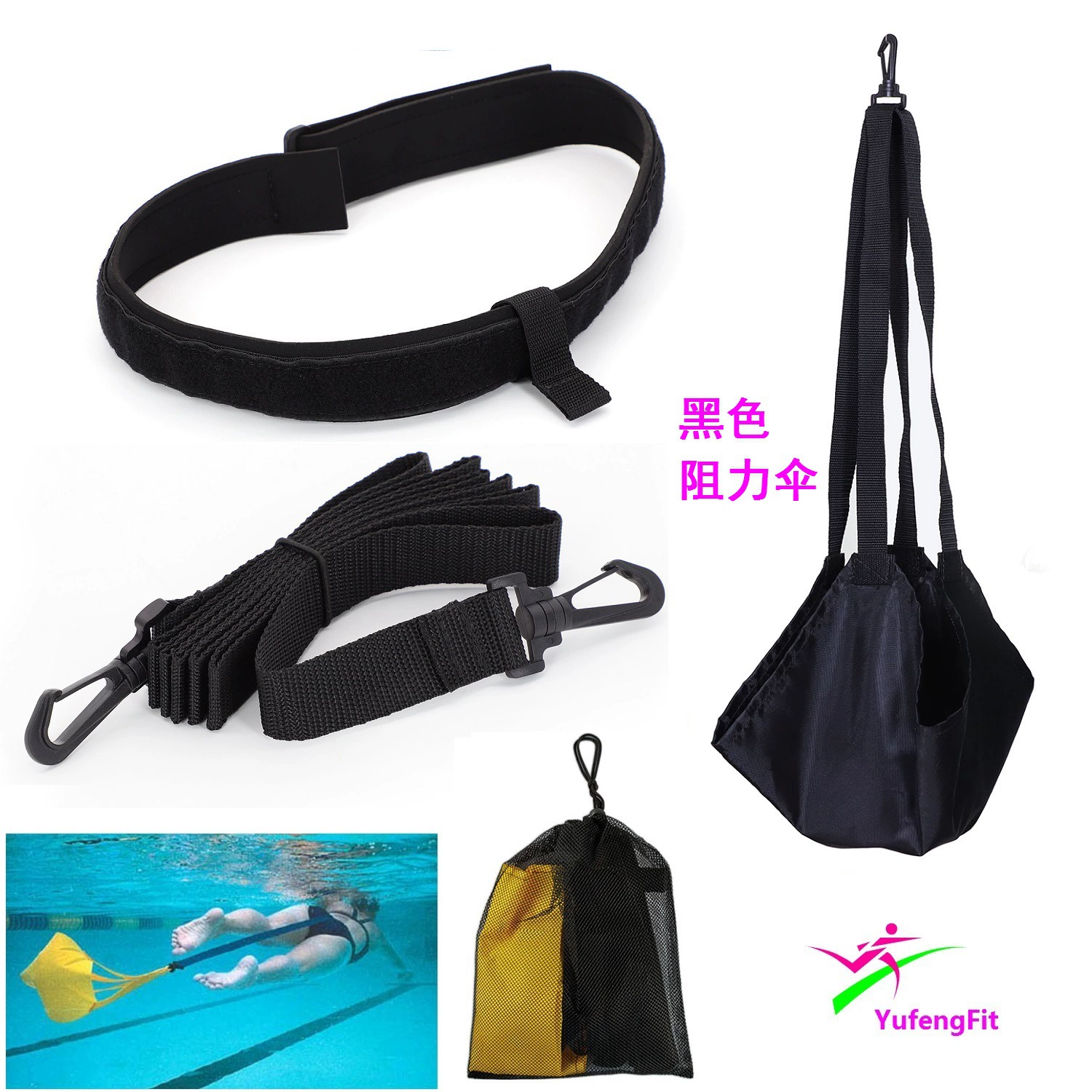 Special set for swimming for training, (Cross-border trading)