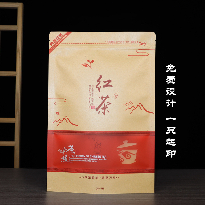 En stock HD ventana bolsa de papel Kraft autoadhesiva bolsa sellada bolsa de té bolsa de aperitivos bolsa de envasado de alimentos al por mayor