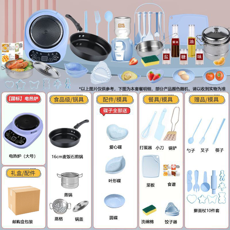 [통신판매 박스 포장] [초대형 독일 세이코] H567 주방 16.6cm 블루 업그레이드