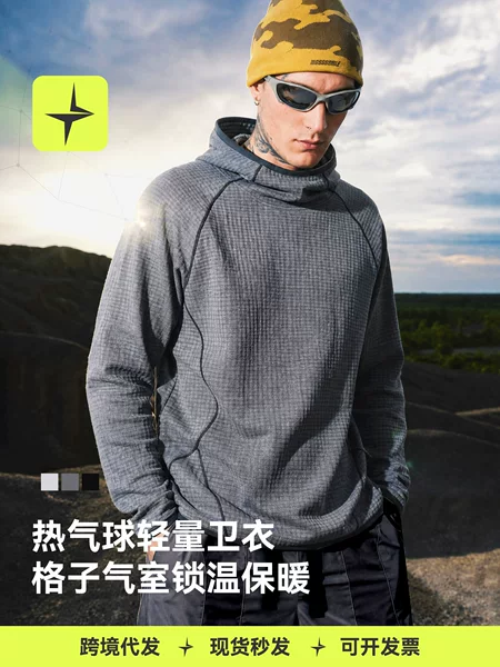 Tai Le Star Sports | Hot Air Balloon Lightweight Hoodie 26 Autumn New Outdoor Thermal Insulation Sports Hoodie