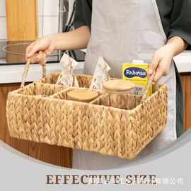 跨境草编收纳篮厨房调料收纳盒遥控器水果零食储物筐化妆品整理篮