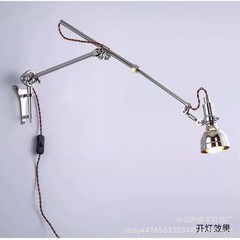 中古工业风复古伸缩摇臂壁灯床头卧室书房工作台包豪斯折叠装饰灯