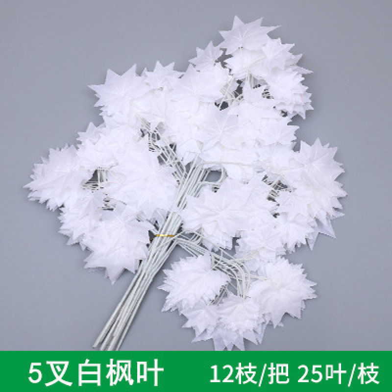 White octagonal maple (12 branches in one dozen)