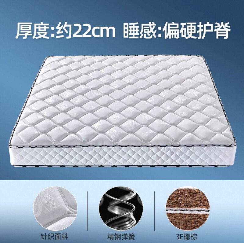 席梦思床垫软硬两用cm厚1.8米1.5m家用宿舍经济舒适型立弹簧床垫|undefined