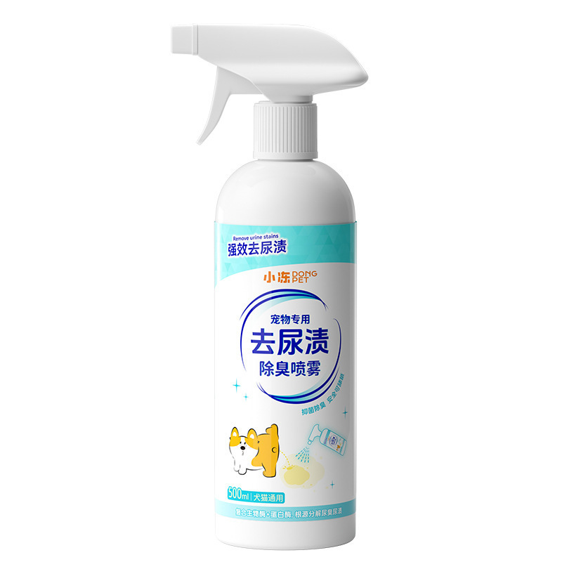 犬は尿に行って臭いを取り除きます。スプレー複合生物酵素は尿の味を分解します。|undefined