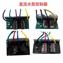 ֱoˢˮÿ48V60V72Vƿˮ往·X