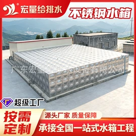 供水设备;箱体;其他原水处理