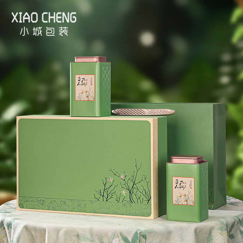 春茶绿茶叶包装礼盒空盒龙井茶碧螺春毛尖半斤一斤装绿茶礼盒空盒