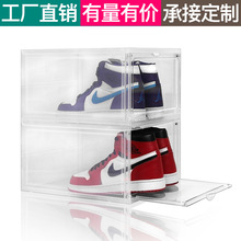 硬盒加厚透明鞋盒塑料翻盖防尘亚克力收纳盒鞋子组合鞋柜批发鞋架