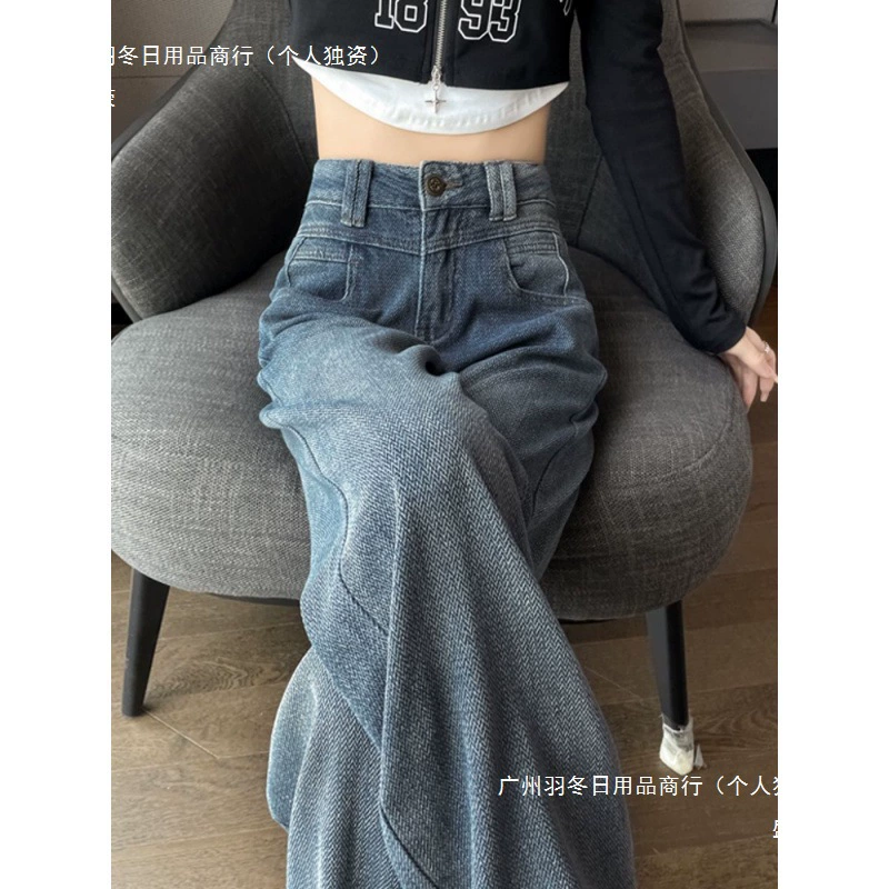 Винтажные прямые джинсы для женщин, новинка 2025 года, весенне-осенние свободные драпированные брюки с высокой талией в американском стиле, широкие брюки в европейском и американском стиле.