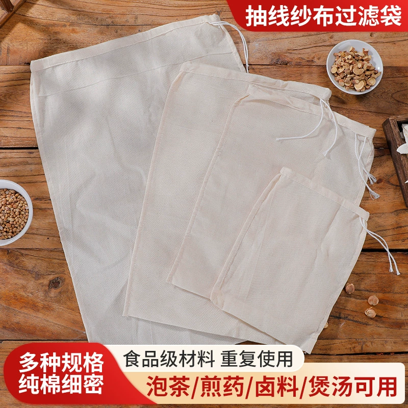 Спецификации сумки дравстринг приправы сетки масла галоида цедильного мешка шлака медицины порошка льда затирания сумки марли хлопка Дравстринг жаря различные