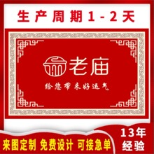 Դ�^�S�ҵ�̺ˮ���qӡ���� ���T�|ӡ���T�|�V��؉|�� ��logo�؉|