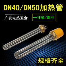 220V������ģ�ؙCˮ��偠t2�ɴ��~�^DN50/40늼ӟ��380V6/9/12KW