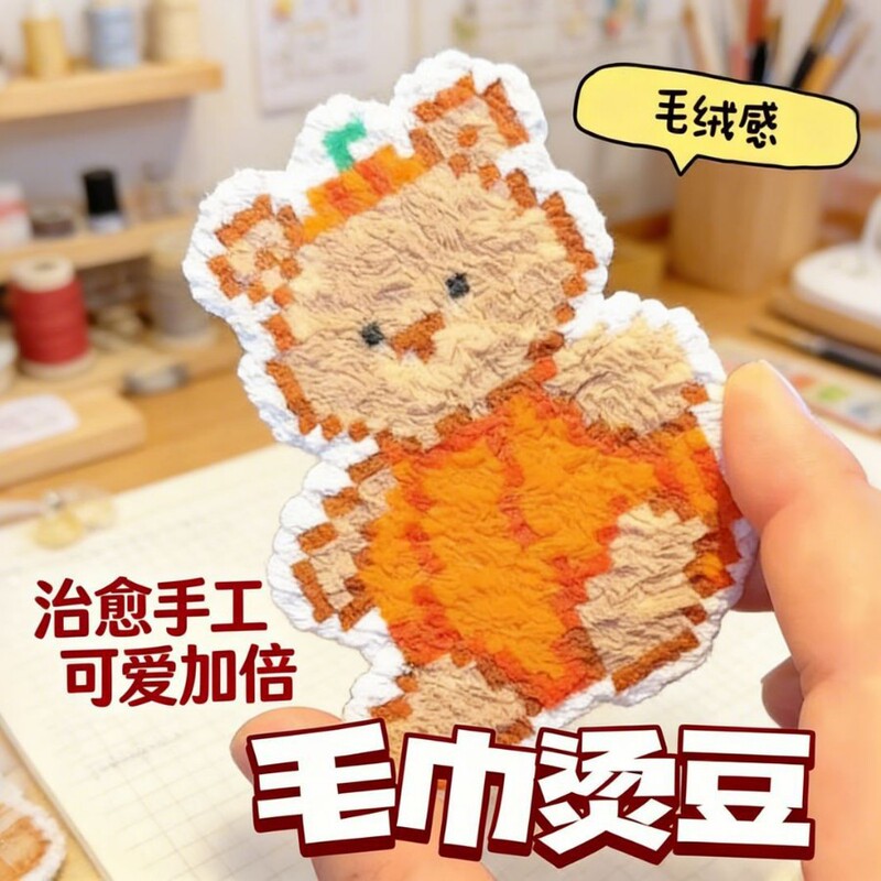 Heat-Resistant Ironing Cloth for Bead Art, Towel Ironing Cloth, Baking Cloth, Bead Ironing Sheets, Ironing Paper, DIY Heat Transfer Aid Cloth