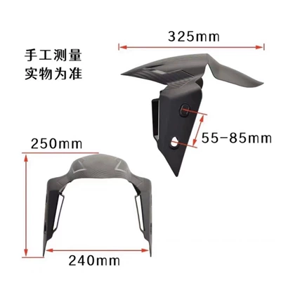 KOSO front fender calf N1S No. 9 Mmax90/E125E200/N70/M95c modified front fender (Motorcycle Fender) - koso-front-fender-black-as-shown-in-the-picture