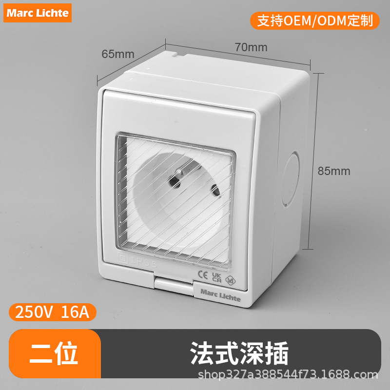 IP55 enchufe de interruptor impermeable abierto estándar nacional multifuncional de tres agujeros estándar europeo no estándar caja de enchufe de interruptor image 25