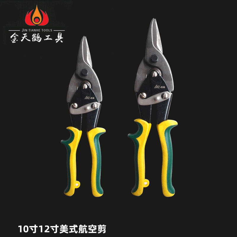 厂家销售10寸12寸美式航空剪 金天鹤手动剪头航空剪