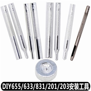 11�����ĺϿ۹������b�T�ͨ�õ���633/655/831/201�քӹ������b
